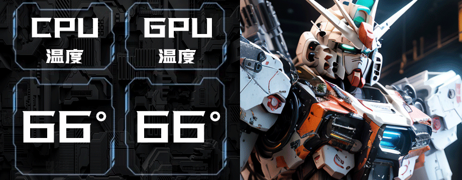 Gundam(360x960)