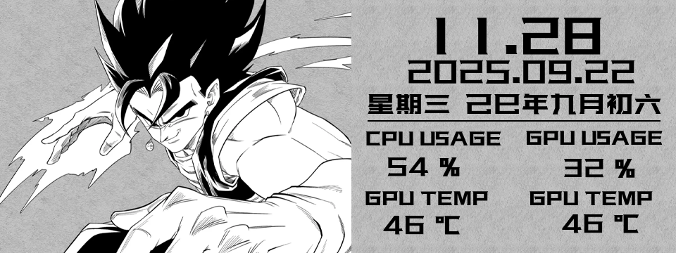 狂武龙裔