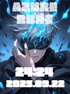 AZURE