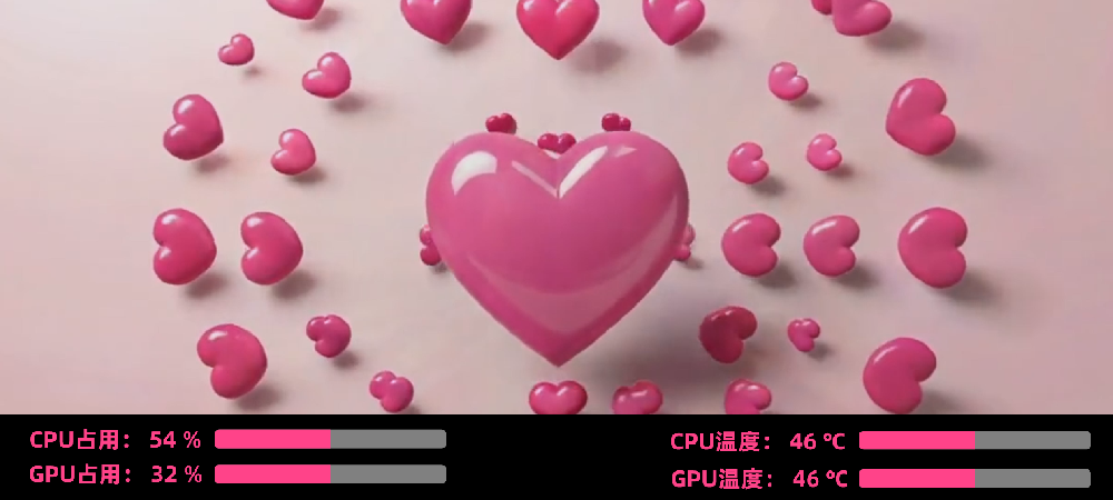 爱心