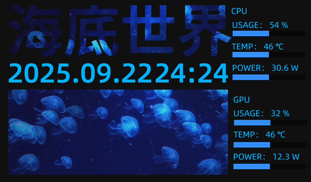 Underwater World7寸