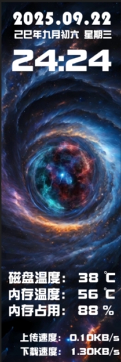 宇宙黑洞动态