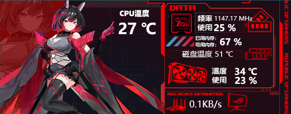 ROG960x376