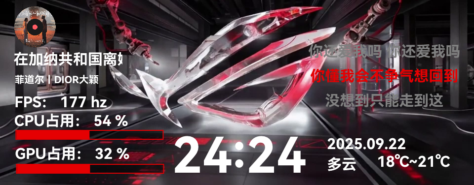 ROG02123