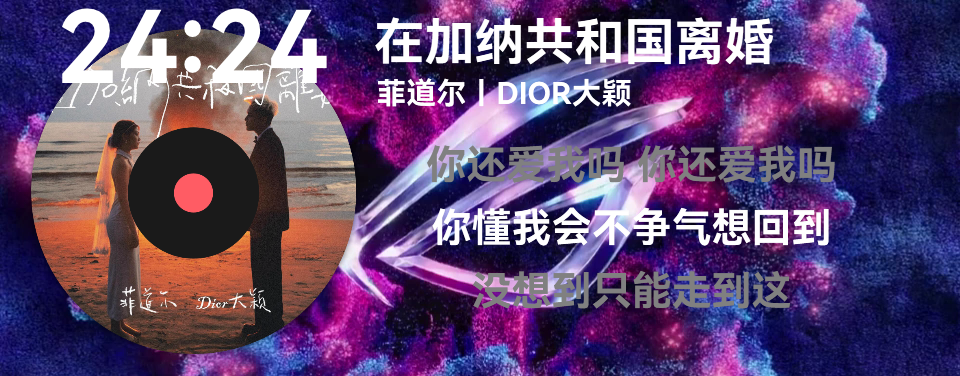 ROG02128music