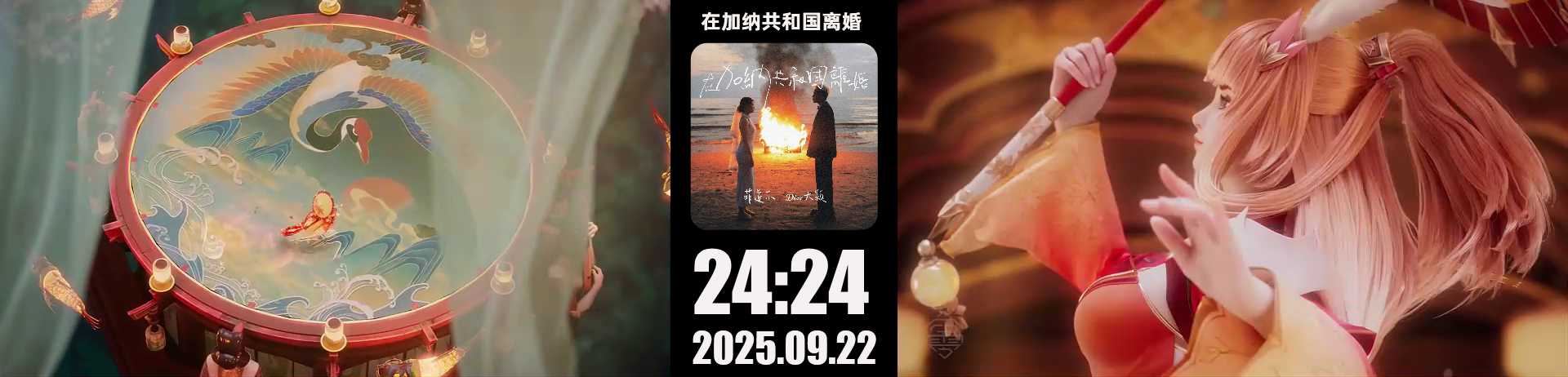 王者荣耀公孙离惊鸿舞视频动态主题