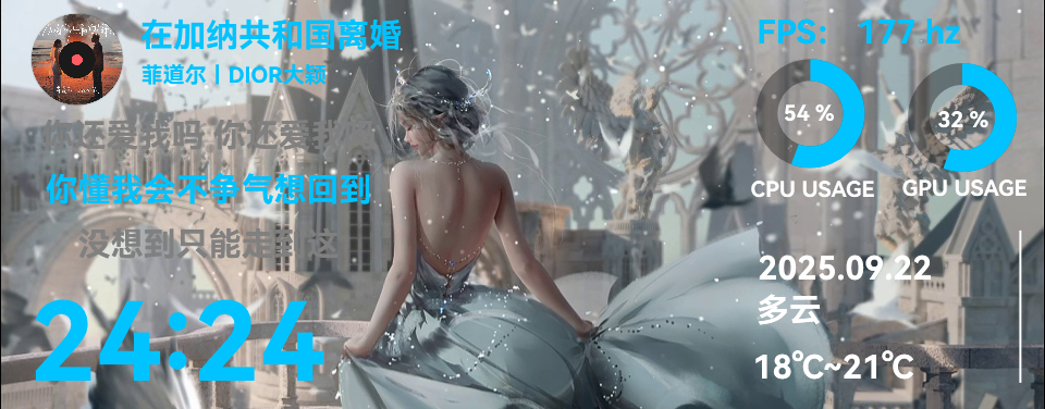 玛丽亚的典礼