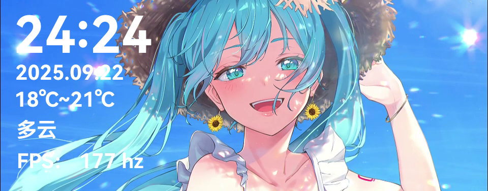 夏日蓝天畅想