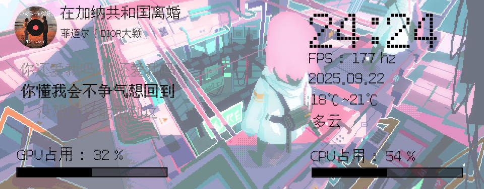 点点风