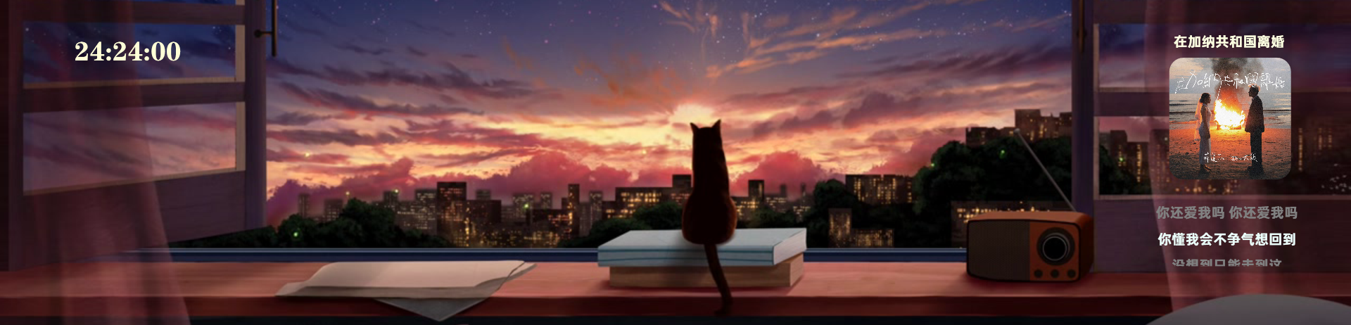 可爱猫咪动态主题