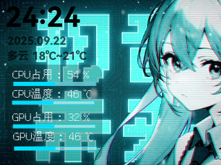 初音印象