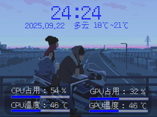 摩托少年