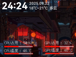 像素古屋