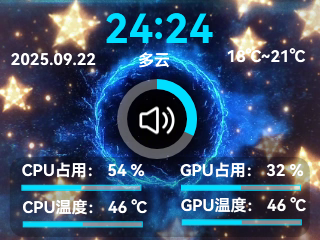 星光闪闪