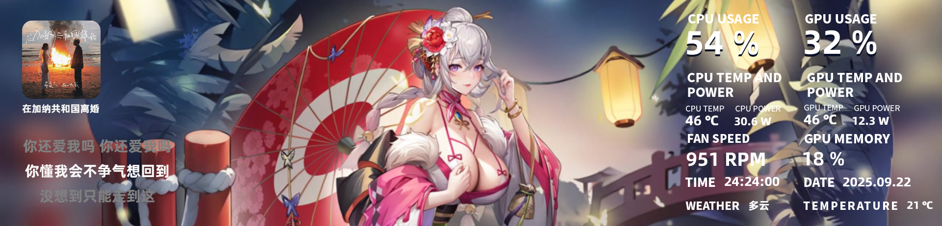 放置天使动态主题