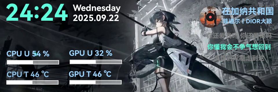 wz-炫