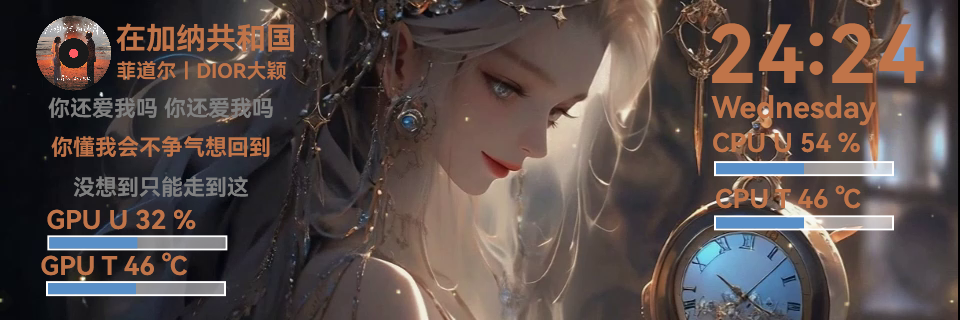 wz-时间女王
