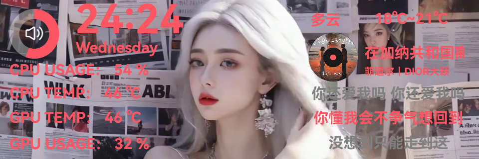wz-芊芊白发