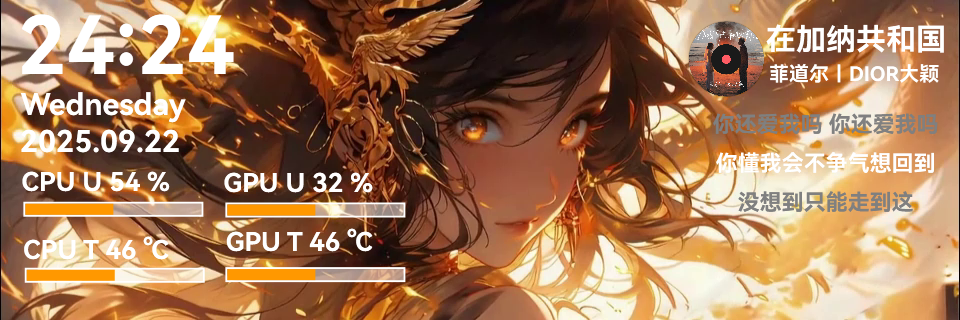 wz-金瞳