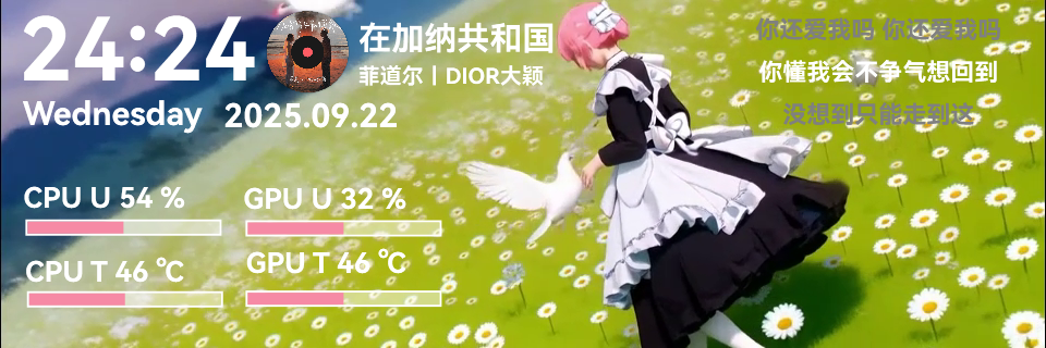 wz-草坪之上