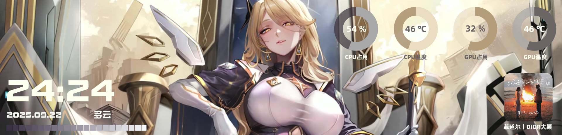 星神少女王座动态主题