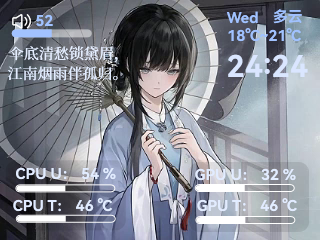 wz-望江南