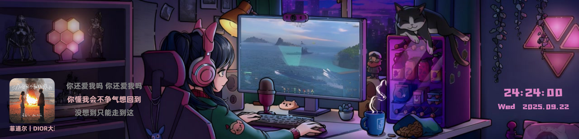 电竞少女可爱猫动态主题