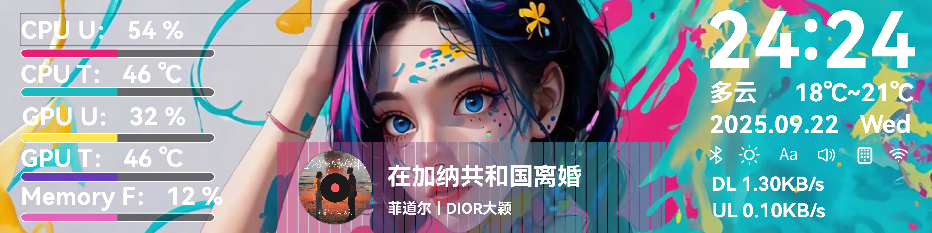 wz-七彩妆
