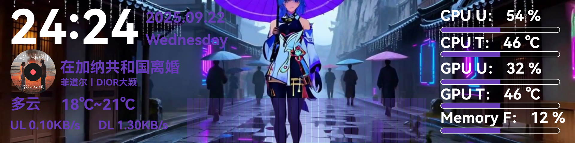 wz-伞下