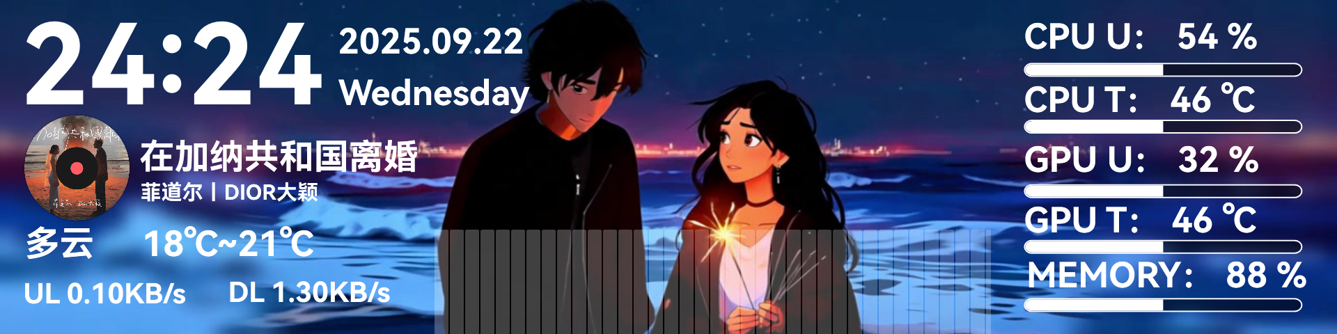 wz-烟花