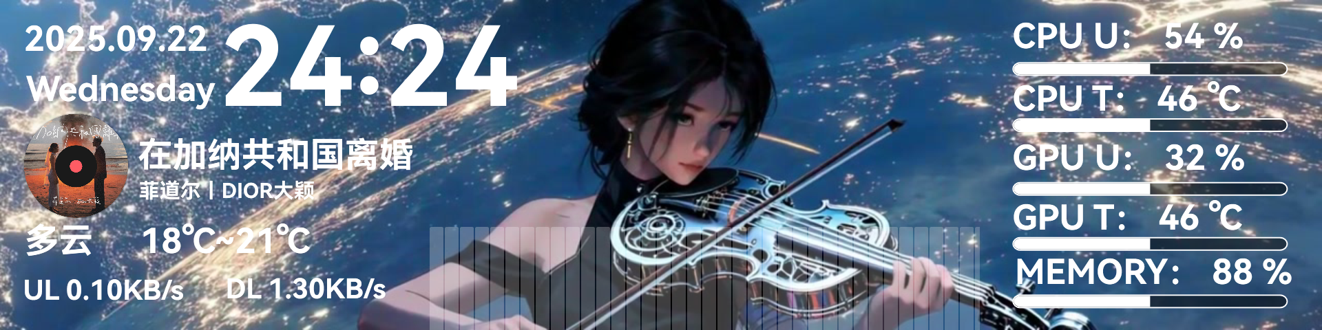 wz-月琴