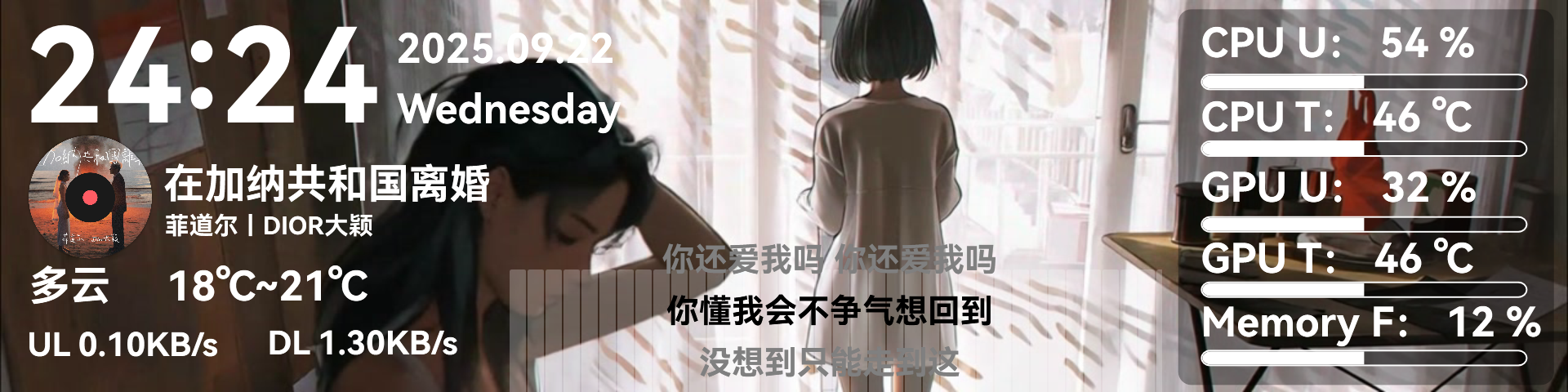 wz-展窗