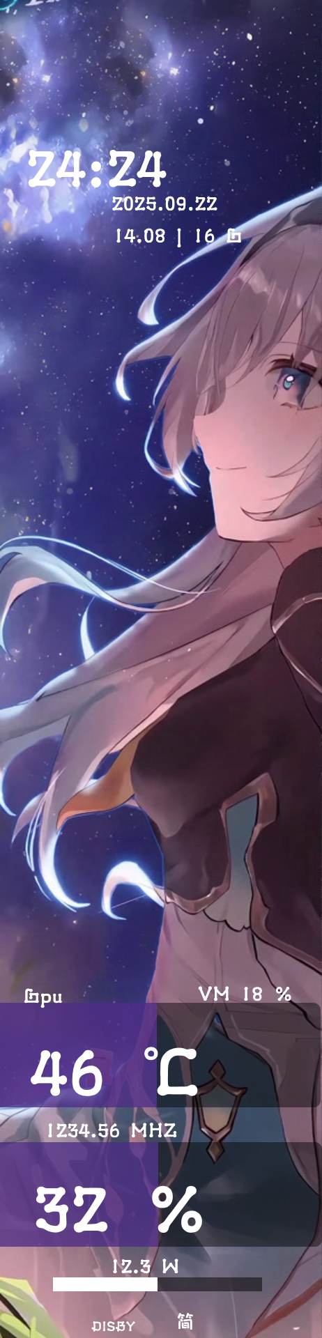 简·看星星