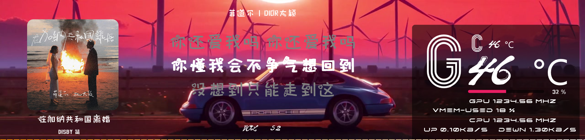 简·晚霞