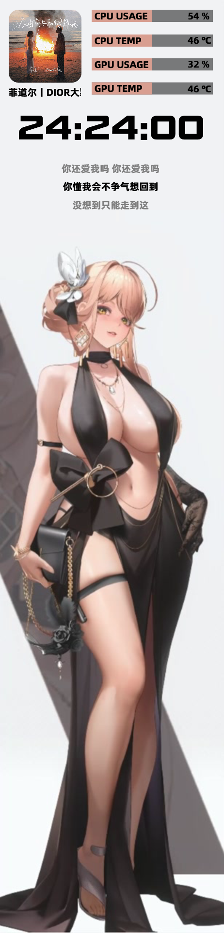 NIKKI胜利女神艾玛动态