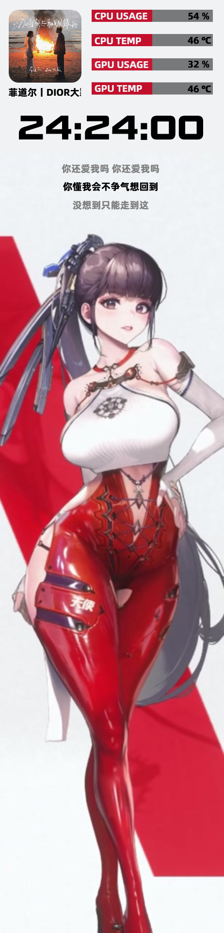 NIKKI胜利女神伊芙动态