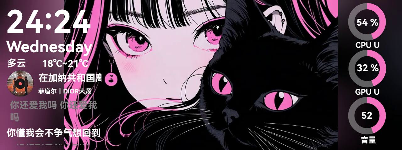wz-686猫眼