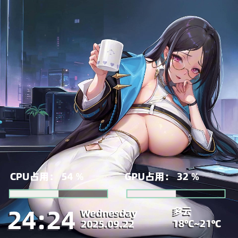 星神少女干杯动态