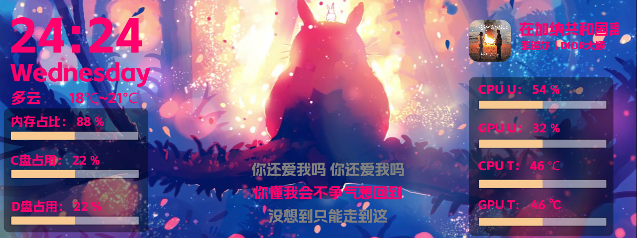wz-686大龙猫