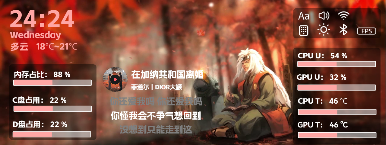wz-686自来也
