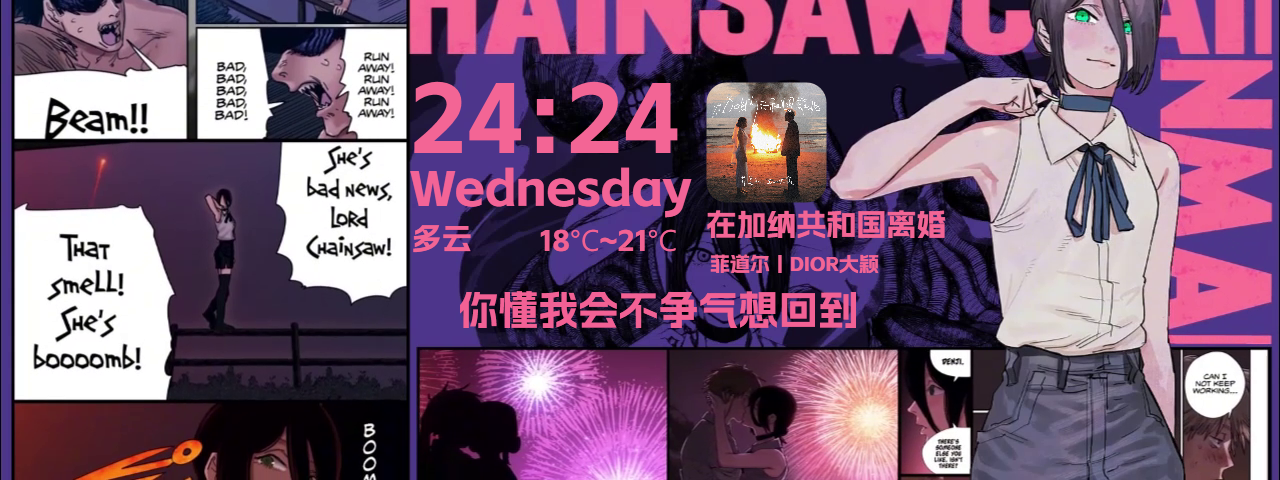 wz-686粉紫漫画（无数据版）