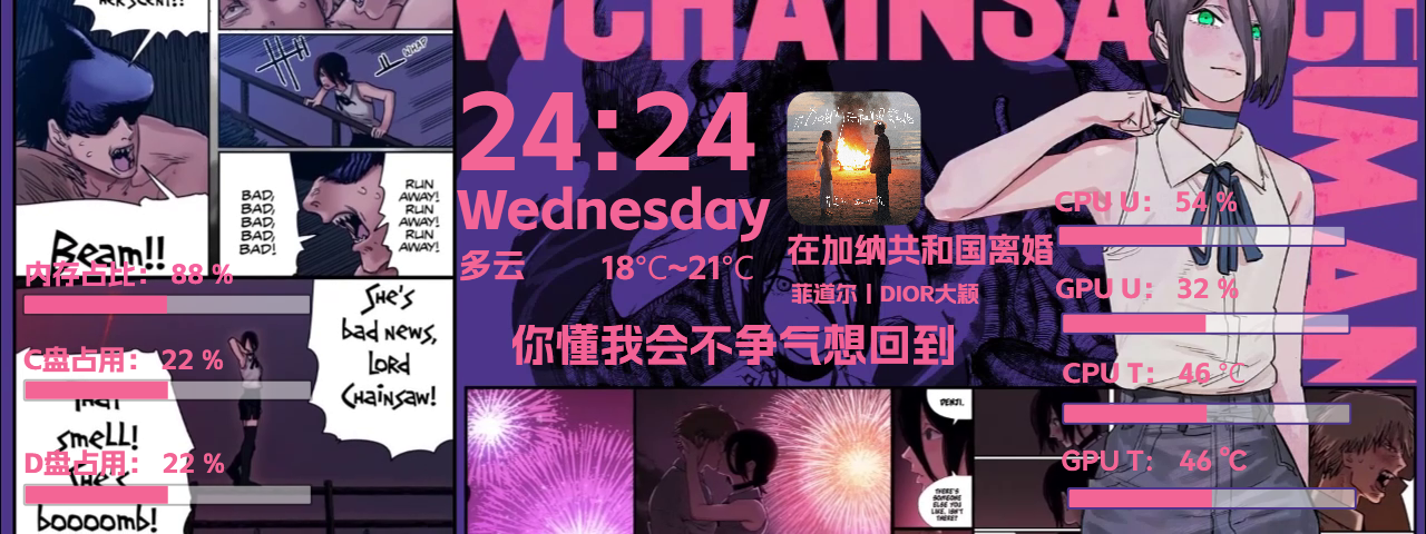 wz-686粉紫漫画