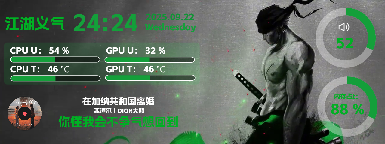 wz-686孤刃夜行