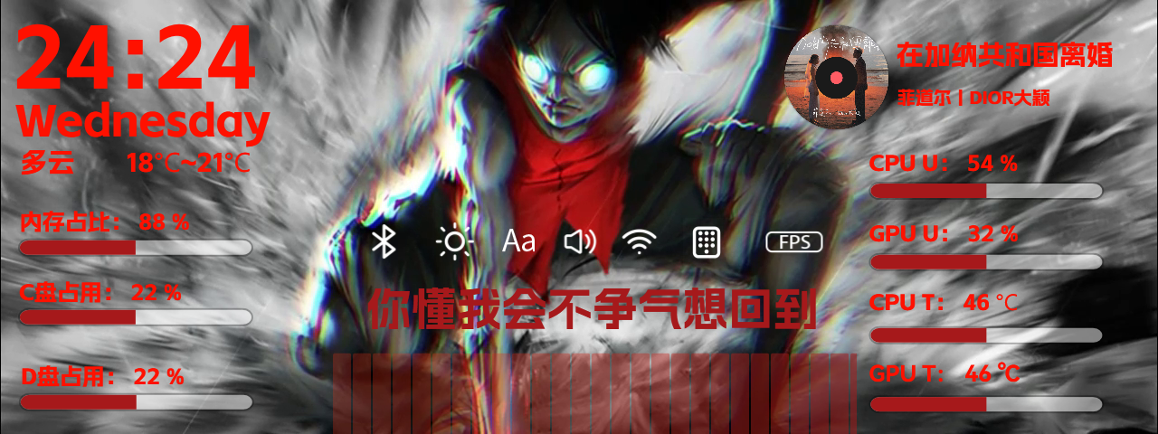 wz-686红炎路飞
