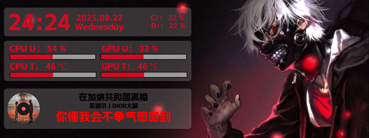 wz-686东京食尸鬼·金木研