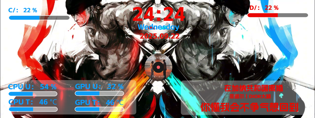 wz-686红蓝战士