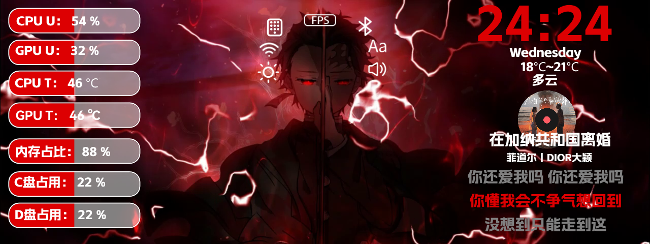 wz-686灶门炭治郎