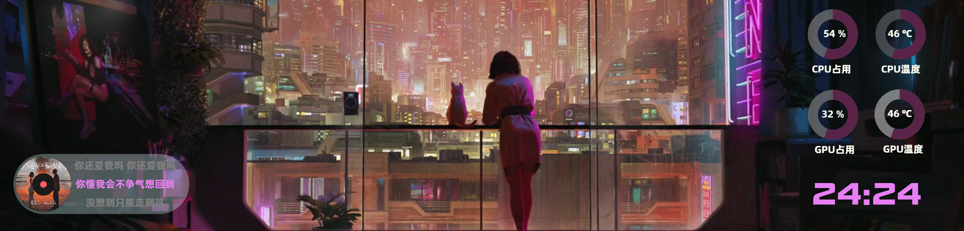 Loners赛博朋克猫咪动态