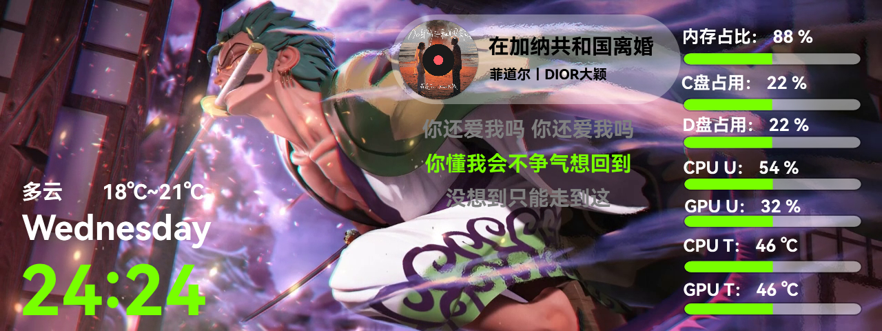 wz-686鬼彻・斩星