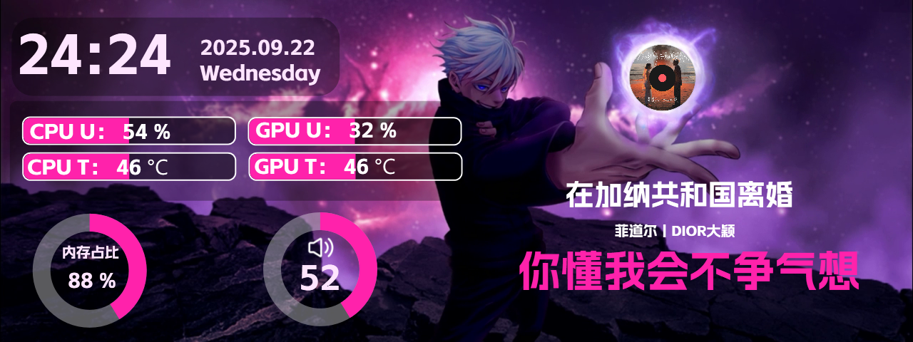 wz-686紫炎咒师